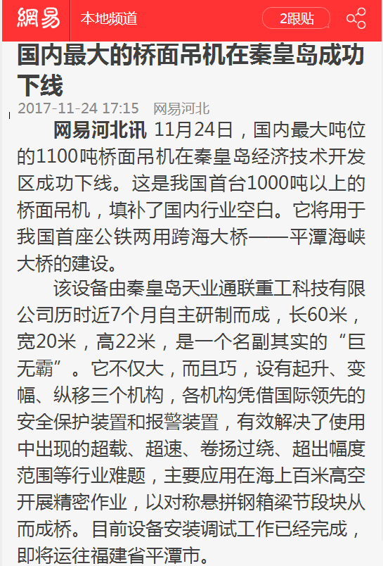 mg冰球突破(中国游)官方网站