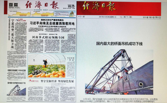 mg冰球突破(中国游)官方网站