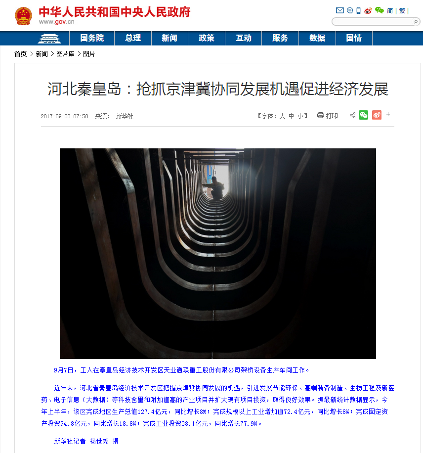 mg冰球突破(中国游)官方网站