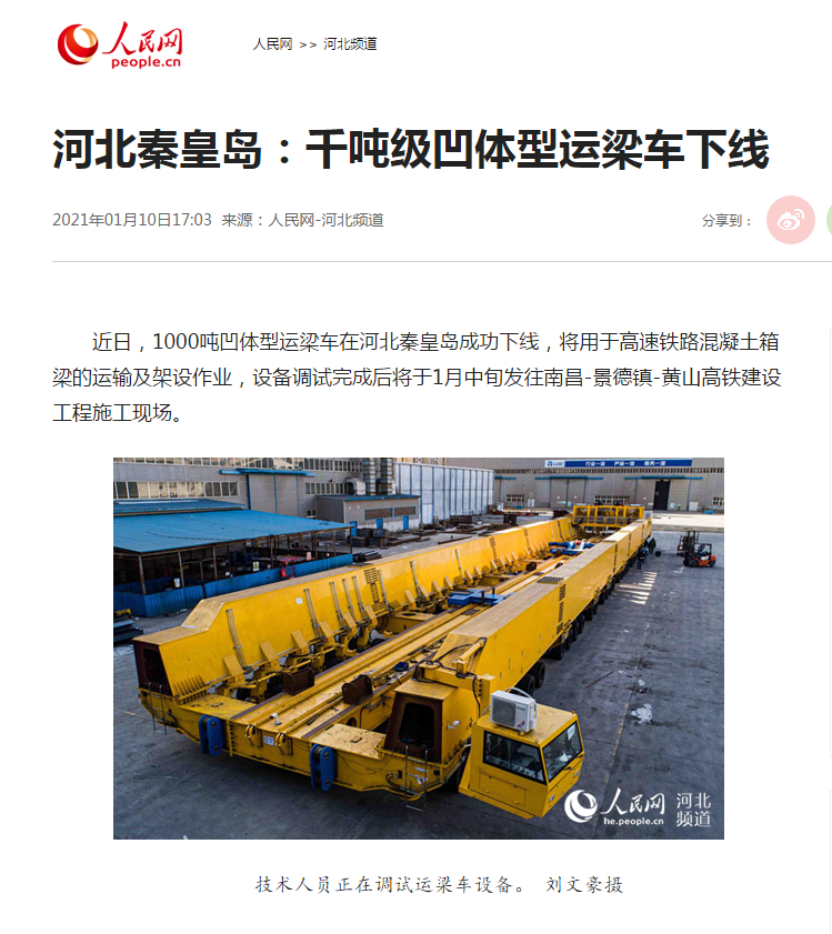 mg冰球突破(中国游)官方网站