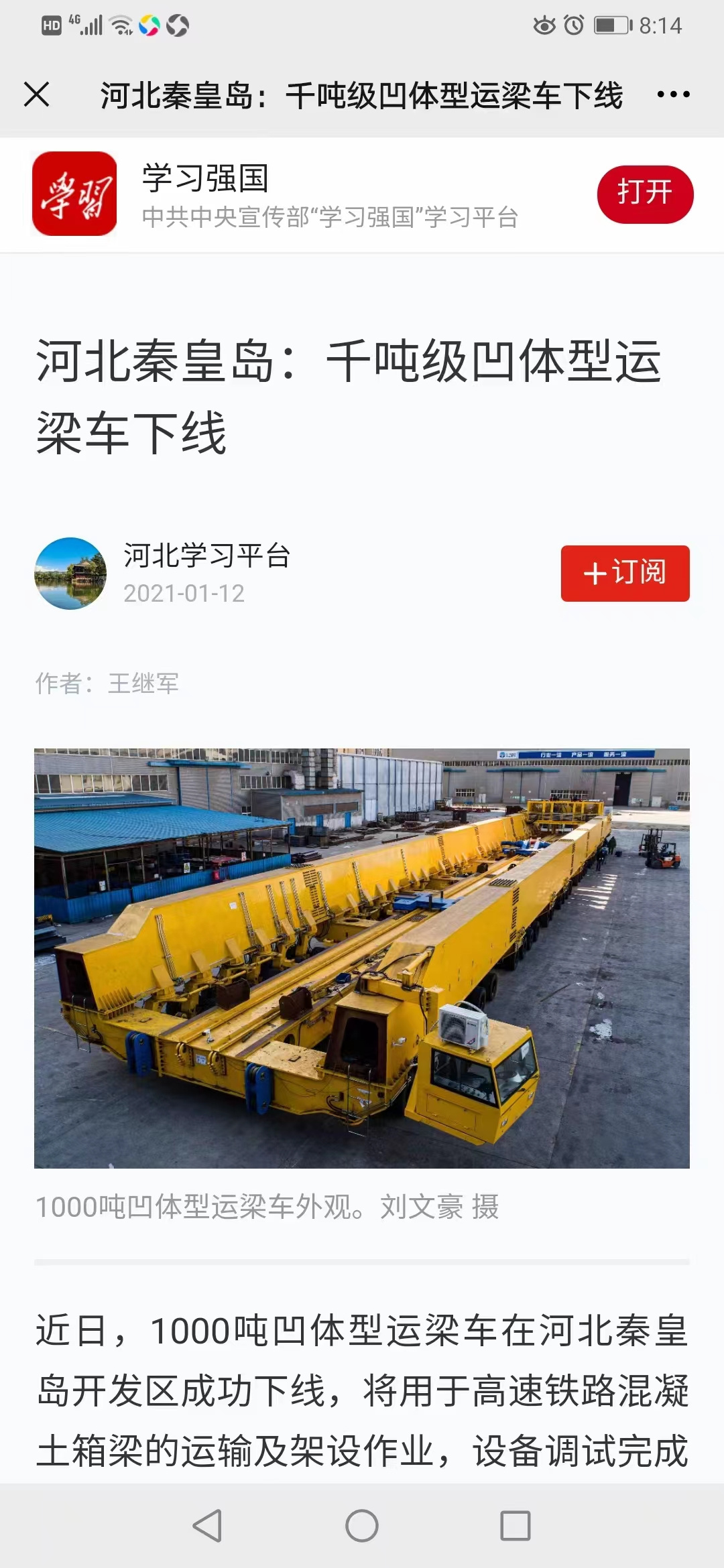 mg冰球突破(中国游)官方网站