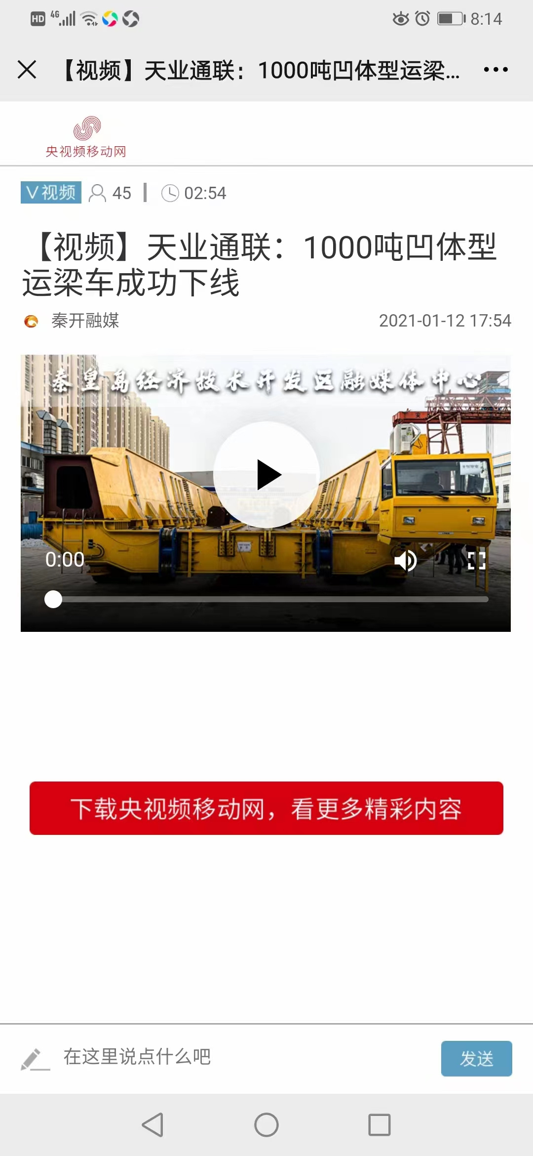 mg冰球突破(中国游)官方网站