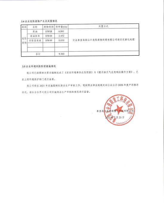 mg冰球突破(中国游)官方网站