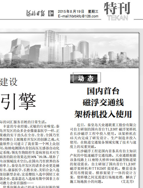 mg冰球突破(中国游)官方网站