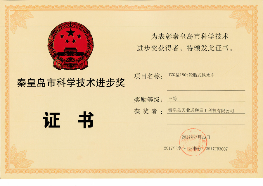 mg冰球突破(中国游)官方网站