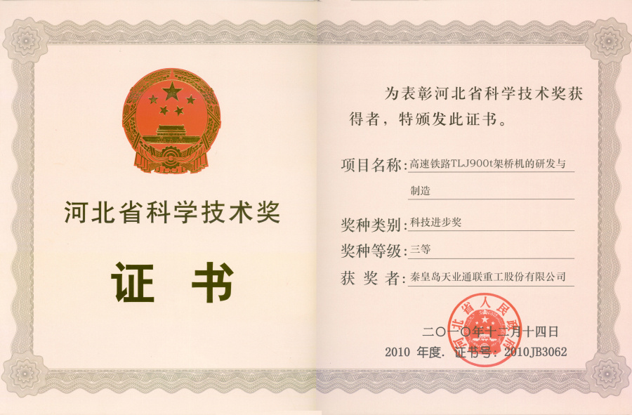 mg冰球突破(中国游)官方网站