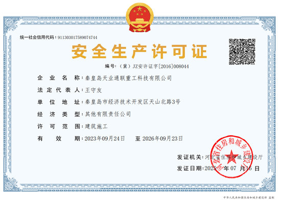 mg冰球突破(中国游)官方网站