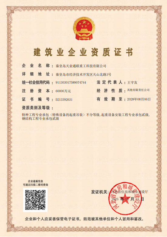 mg冰球突破(中国游)官方网站