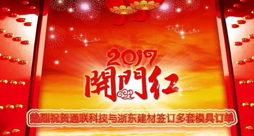 mg冰球突破(中国游)官方网站