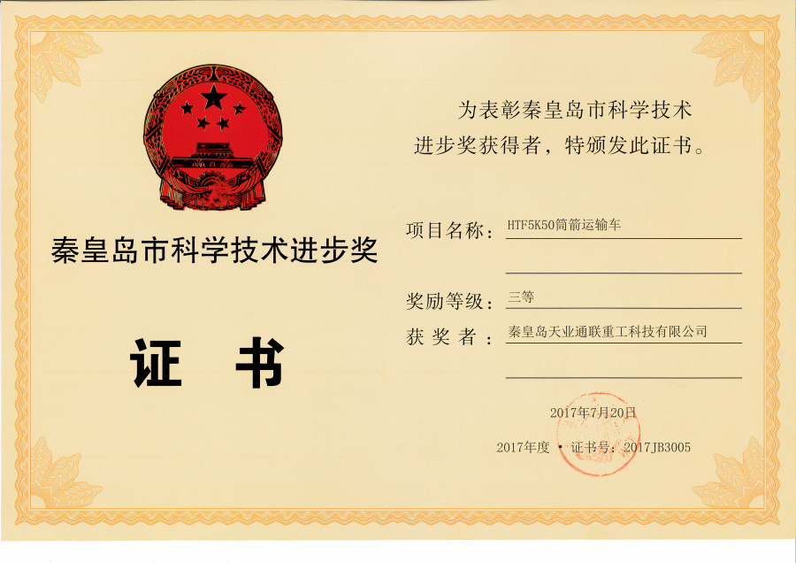 mg冰球突破(中国游)官方网站