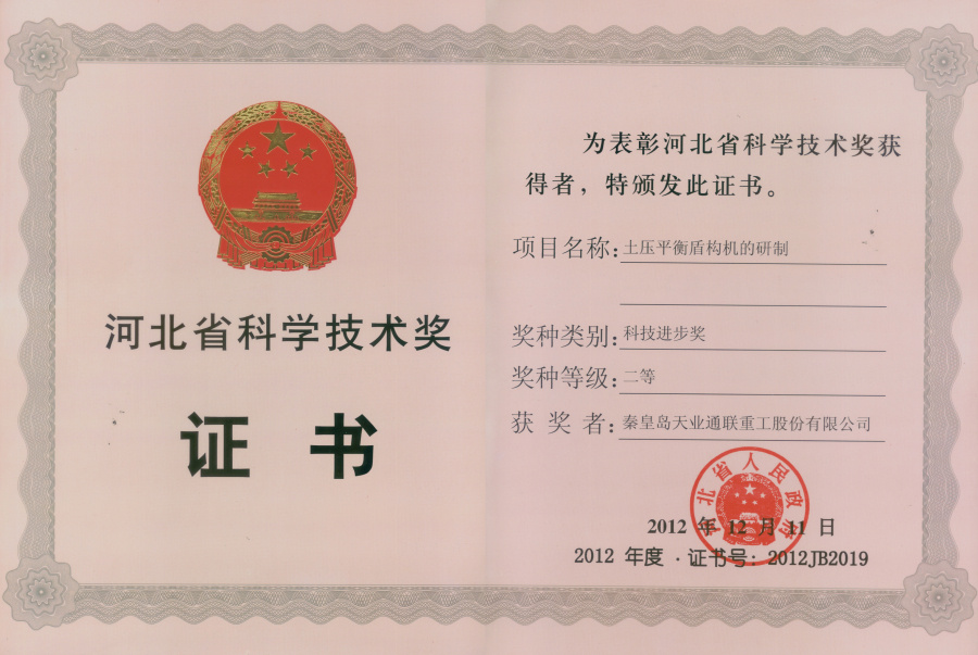 mg冰球突破(中国游)官方网站